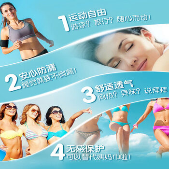 32 pieces of ob tampons imported from germany, multi-type, fragrance-free, specially designed for swimming, large amount * 6, 32 pieces