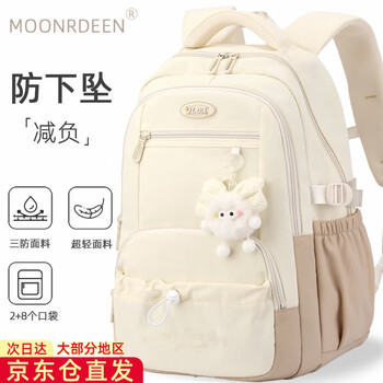 Moonrdeen girls' schoolbags, elementary school girls, 3rd to 6th grade junior high school students, reducing burden, children's spine protection, large capacity cute backpack, cloud mantle white, free bow fur ball pendant