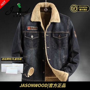 Jasonwood official authentic high-end brand jacket men's autumn and winter middle-aged workwear tops plus velvet thickened denim jacket light luxury high-end dark blue spot speed delivery thickened autumn and winter 2xl