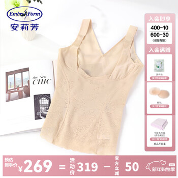 Embry wide shoulder strap lace body shaping top women's postpartum belly tightening corset ey00009 new year's gift skin color skn m