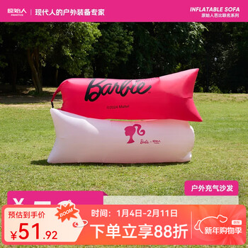 Primitive barbie inflatable sofa outdoor camping lazy air single portable camping music festival air cushion bed barbie-light pink 3 seconds inflation no air pump needed
