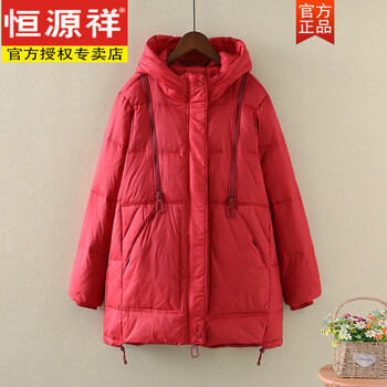 Hengyuanxiang white duck down jacket women's mid-length 2025 new fashion warm loose hooded bread jacket thickened jacket red m jin-120 jin