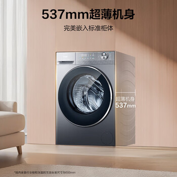 Haier 2026 new product 58e 11kg drum washing machine fully automatic washing and drying integrated with drying wool green label 1.2 washing than household ultra-thin large capacity surf wash blue shield sterilization + eight-dimensional shock absorption + air washing wool green label integrated washing and drying 11kg