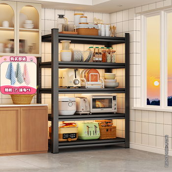 Tangji kitchen multi-functional storage rack floor-standing multi-layer shelf storage rack microwave storage rack five layers 80*40*160