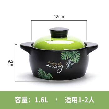 Tuojin japan imported quality casserole stew pot household gas high temperature resistant ceramic pot soup pot induction cooker special soup pot open flame model_greenleaf suitable for 1-2 people 1.6l