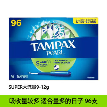 Zhongyue bodybuilding direct mail tampax catheter tampons 96 count extra large flow blue catheter high flow 96 count others