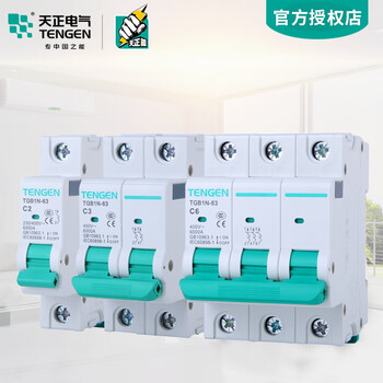 Tianzheng electric -63 air switch dz47 small circuit breaker 1p2p3p4p32a16a63a household 2a 1p