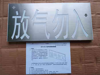 Original store new qm-zsd-03 replaces qm-zsd-02 gas release alarm gas release indicator light gas release new qm-zsd-03