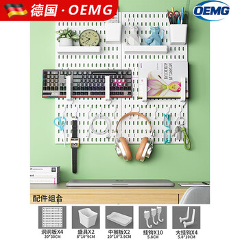 Oemg german punch-free hole board dyson hair dryer holder bathroom toilet good things storage curling iron comb storage wall package 4 white square plates