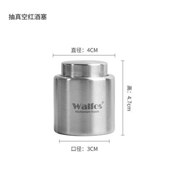 Fantasy red wine stopper, vacuum bottle stopper to preserve freshness and quality, sparkling wine wine sealing stopper, vacuum red wine stopper