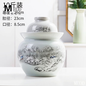 Meod jingdezhen pickle jar household ceramic jar pickle jar earthenware old-fashioned sealed jar salty pickle jar