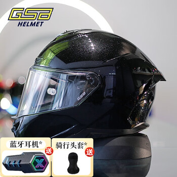 Gsb motorcycle helmet for men and women winter anti-fog motorcycle racing large size 3c full-face helmet for all seasons gsb361 bright black (with transparent lens) l suitable for 55-56 head circumference