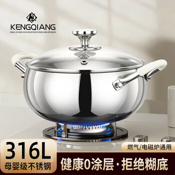 Sonorous 316 stainless steel soup pot hot pot 2025 new big belly pot large capacity induction cooker special double ear cooking pot thickened 316 steel big belly hot pot 24cm