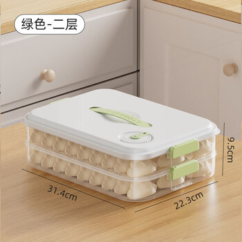 Jingxiang dumpling wonton box refrigerator storage box household food kitchen fresh-keeping dumplings frozen quick-frozen special tray green double layer holds about 100-140 dumplings