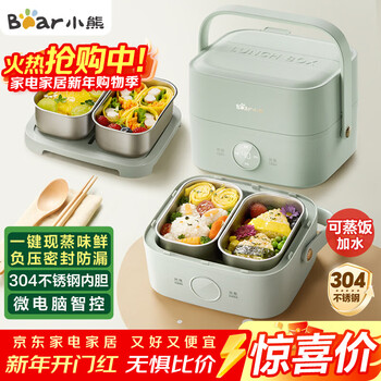 Bear electric lunch box, heated lunch box, insulated lunch box, heated, double-layered four-gallon office steaming hot rice tool, can be reserved for office workers heated lunch box dfh-g16w7