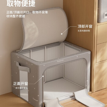 Organizer he jiagong recommends clothing storage box for household large-capacity quilt storage box wardrobe foldable clothes 80 liters long 50 wide 40 high 40cm comes with camphor wood + card 1 pack gray antibacterial gabardine pp bottom plate washable