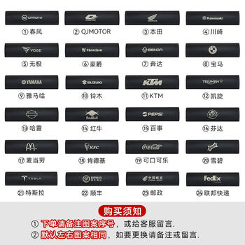 Gongma benda gray stone 250/300 modified exhaust pipe anti-scalding cover bed bag exhaust pipe insulation decorative cover accessories tail section laser-logo style (remark pattern number) universal short