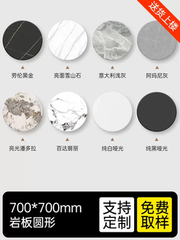 Yusenyi pandora slate dining counter top customized marble desktop tile desktop board dining table coffee table customized panel round 70x70cm (supports customization and free sampling)