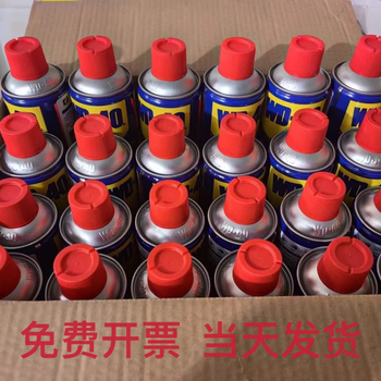 Powerful metal cleaning fluid, anti-rust oil spray for loose screws - 40 upgraded version 500ml 48 bottles (with anti-counterfeiting qr code) upgraded version