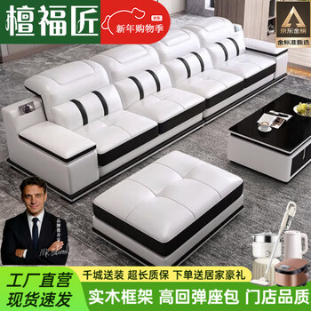 Tanfujiang 2026 new sofa living room light luxury first-layer cowhide modern simple fully furnished large and small apartment leather art sofa combination straight four-seater + footrest full green leather 3.56 meters white + black edge left side of the sofa towards the imperial concubine