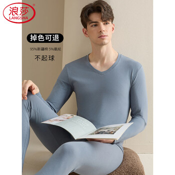 Langsha pure cotton autumn clothes and autumn pants set men's thin collar shirts and underpants young men's thermal underwear bottoming cotton sweater pure cotton suit smoke gray (v-neck) l no x close-fitting bottoming