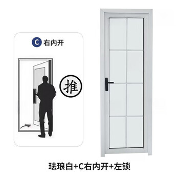 Bathroom door glass door aluminum alloy flat door household bathroom door toilet door complete set pure white/wrapped right inside opening height 197cm*width 77cm/tic-tac-toe