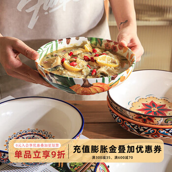 Sherry american countryside bohemian ceramic tableware dish plate deep plate shallow mouth dish basin underglaze rice plate pumpkin - 8 inches single