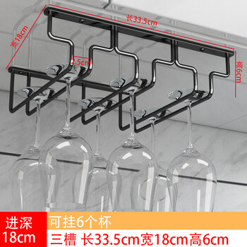 Hanoufei gun gray 304 stainless steel red wine glass rack upside down home goblet rack hanging wine glass rack hanging glass wine rack 3 slots long 33.5cm deep 18cm gun gray