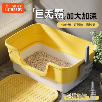 Licheers cat litter box extra large heightened fence anti-splash cat toilet extra large semi-enclosed removable cat litter box with shovel