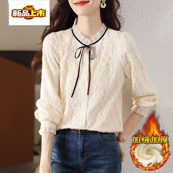 Hengyuanxiang 2025 new velvet thickened bow shirt women's autumn and winter sweet and western style lace bottoming shirt long sleeve slim xf9905 apricot velvet thickened xl