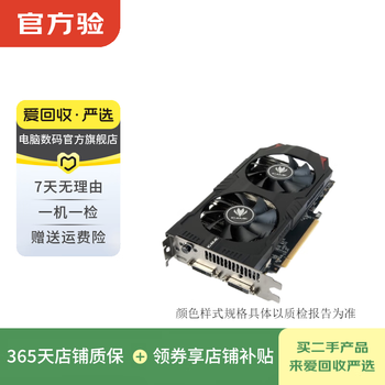 Colorful 1660s/2060s/3060ti/3070/3080/4070 second-hand gaming graphics card rtx 3070ti
