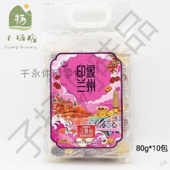 Yourentang three fortress tea lanzhou specialty impression gansu babao gaiwan tea longwei workshop impression lanzhou bag original rose pu'er