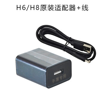 Rtk handbook ruide sanding gps kolida h5/h6/h10 handbook c10 battery charger data cable h6/h10/c10 handbook direct charging (original)