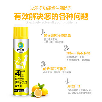 Free energy foam cleaning agent, leather sofa foam dry cleaning agent, stain remover, li le foam cleaning agent, 2 bottles total price