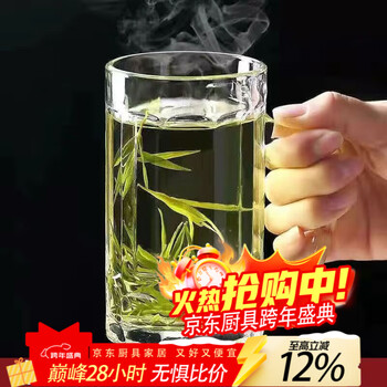 Lan shengjia glass with handle household cup water cup set beer mug draft beer drinking water brewing tea large capacity tea cup with handle 370ml - glass with handle (thickened 1 piece