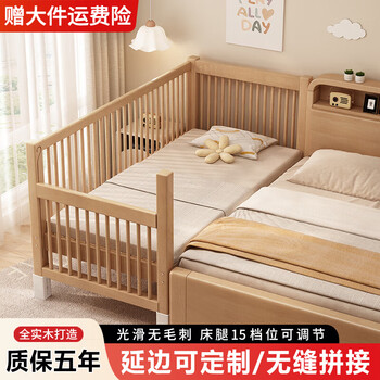 Yishi beech solid wood spliced bed children's bed with guardrails for boys and girls widened crib yanbian baby widened bed three sides - tail side lifting + 6cm pure cotton latex brown mat height adjustable 200*60 60 guardrails