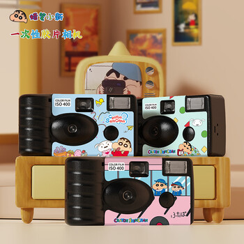 Crayon shin-chan disposable film camera film camera retro point-and-shoot camera with flash crayon shin-chan genuine photo artifact practical advanced girl birthday gift clear sky blue shin-chan camera + 18 color films + flash + gift bag