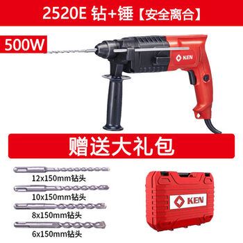 Ruiqi shanghai 2526ge dual-purpose light electric hammer drill 2520e three-purpose high-power hammer drill electric pick impact drill 2520e dual-purpose hammer + drill set 500w safety clutch