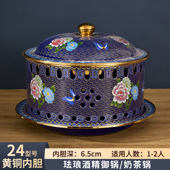 Strictly selected domestic products, cloisonné copper hot pot, royal pot, alcohol pot, chrysanthemum pot, mongolian milk tea pot, stewed vegetable copper pot, yellow, extra thick brass 24cm blue peony royal pot + box