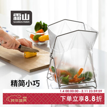 Shuangshan 304 stainless steel folding garbage rack kitchen countertop sink garbage classification plastic bag holder garbage bag rack load-bearing 3kg flat mouth garbage bags - 30 pieces