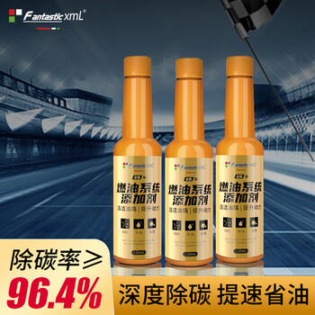 Fantastic xml gold bottle fuel treasure gasoline additive fuel saving and carbon deposition fuel vehicle car engine cleaning 120ml*3 bottles