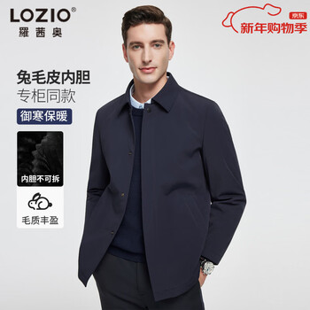 Lozio rabbit fur lining & counter-same style 2025 autumn and winter lozio men's business casual warm executive jacket dark blue 2xl (54)