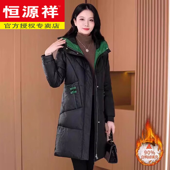 Hengyuanxiang haining leather down jacket women's 2025 new winter mid-length mother's lady high-end luxury disposable jacket black m 80-105 catties or so