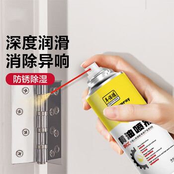 Butter lubricant, high temperature resistant car door lock bearing track, hand spray penetrating liquid, butter spray anti-rust 101, buy one, get one free, get two bottles of butter lubricant