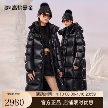 Govan black gold goose down jacket black pearl 4.0 large 6 grid down jacket for men and women haute couture paris black xs