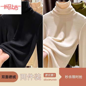 Xia dian sudian queen (se.pstp) high collar plus velvet bottoming shirt for women 2025 new double-sided velvet thickened large size autumn and winter inner wear long-sleeved top black + apricot two-piece double-sided velvet xl recommended 120-130 pounds