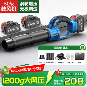 Minxi blower high power powerful hair dryer lithium battery storm gun industrial grade 220v ash blower dust collector snow blowing artifact 50 level storm 15 batteries one charge one charge