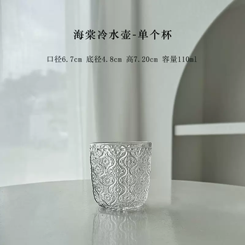 Yusen yiyunji ins bamboo begonia cold kettle set retro juice jug cold drink ice kettle household glass bottle begonia cold kettle single cup 1ml