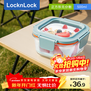 Lock&lock heat-resistant glass lunch box microwave fruit crisper lunch box ltg214m_500ml