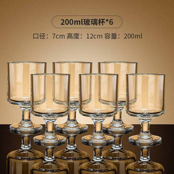 Fantasy red wine glass, light luxury home-feel crystal wine glass decanter set, high-looking small goblet, reinforced and thickened, transparent version 200ml (pack of 6)